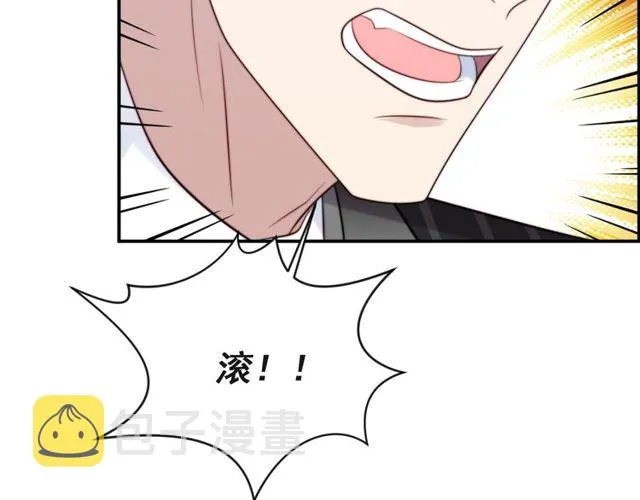 第28话 反正，我只要你！ 第62页