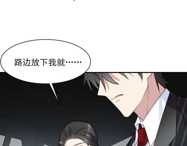 第28话 反正，我只要你！ 第63页