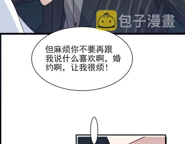 第28话 反正，我只要你！ 第85页
