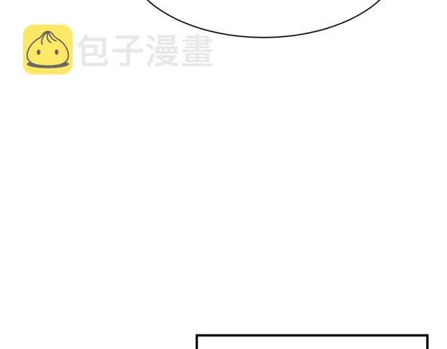 第28话 反正，我只要你！ 第98页