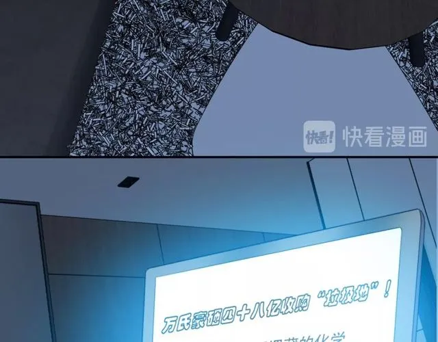 第28话 反正，我只要你！ 第101页