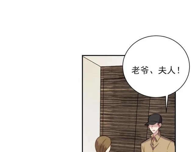 第29话 恶人登场！ 第20页