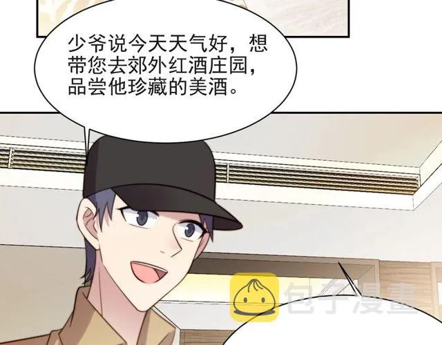 第29话 恶人登场！ 第26页