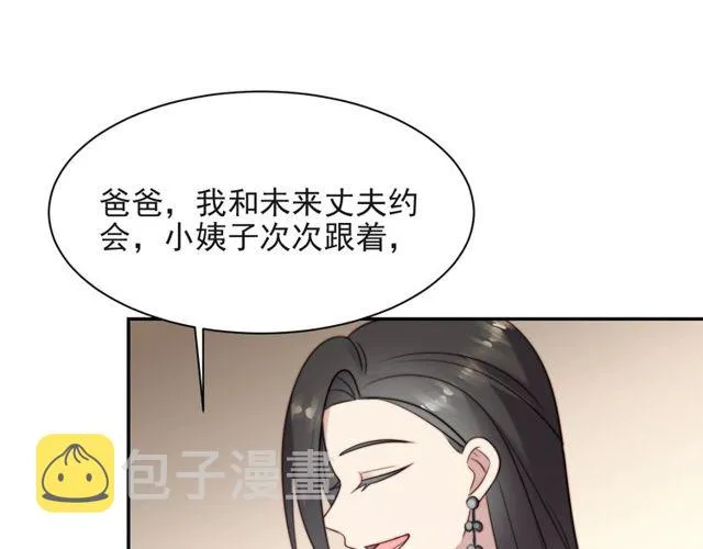 第29话 恶人登场！ 第36页