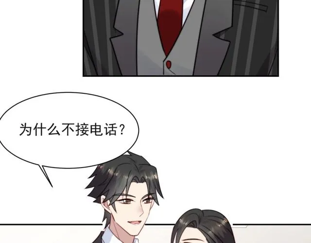 第29话 恶人登场！ 第46页