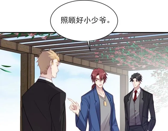 第29话 恶人登场！ 第82页