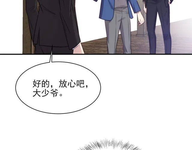 第29话 恶人登场！ 第83页