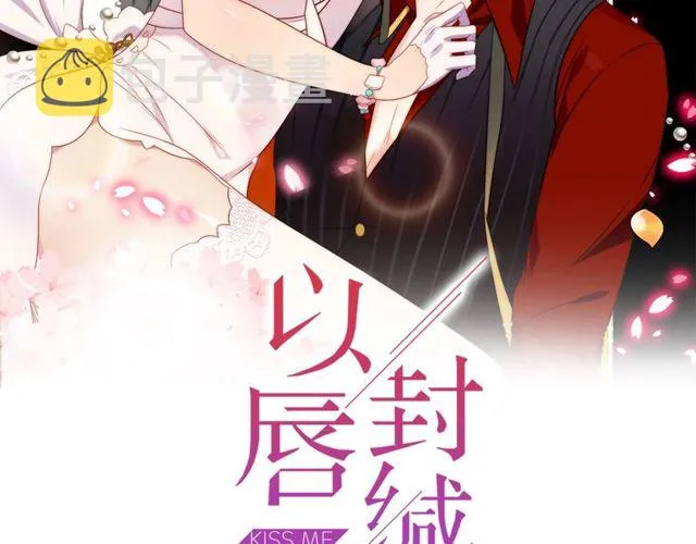 第30话 借刀杀人？ 第2页