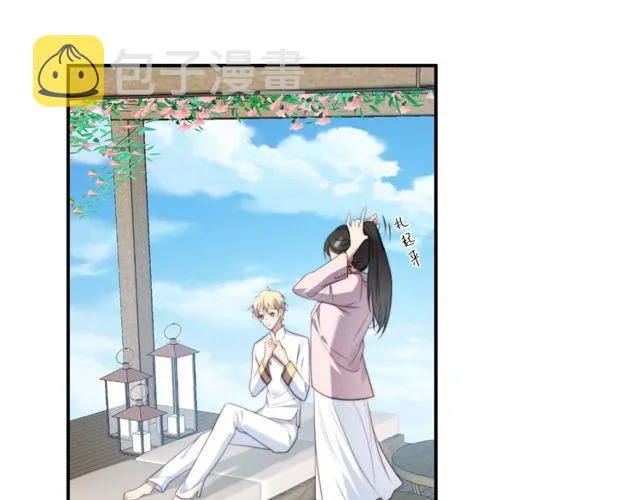 第30话 借刀杀人？ 第22页