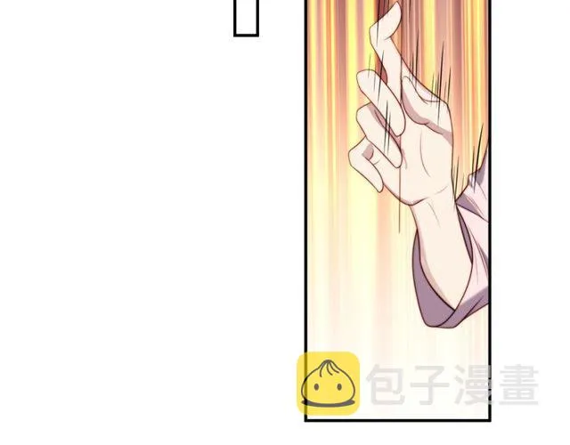 第30话 借刀杀人？ 第62页