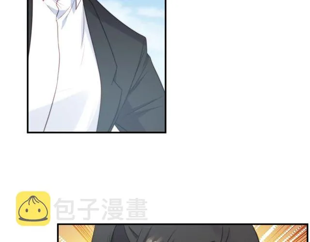 第30话 借刀杀人？ 第71页