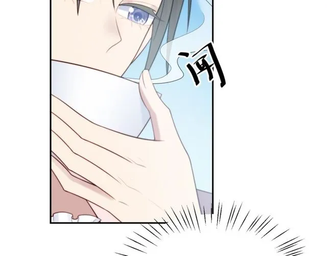 第30话 借刀杀人？ 第94页