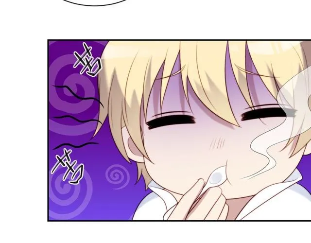第30话 借刀杀人？ 第99页