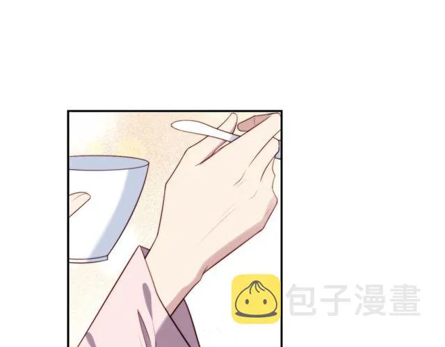 第30话 借刀杀人？ 第101页
