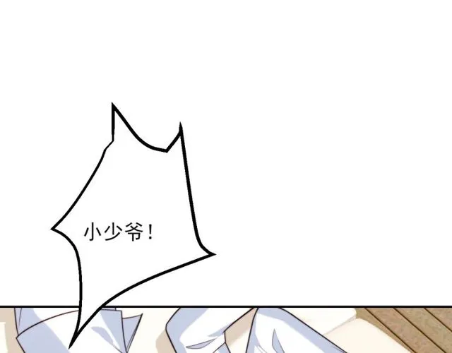 第31话 起死回生？ 第5页