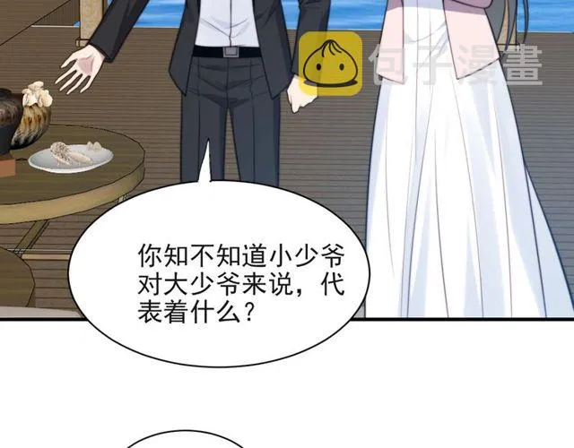 第31话 起死回生？ 第12页