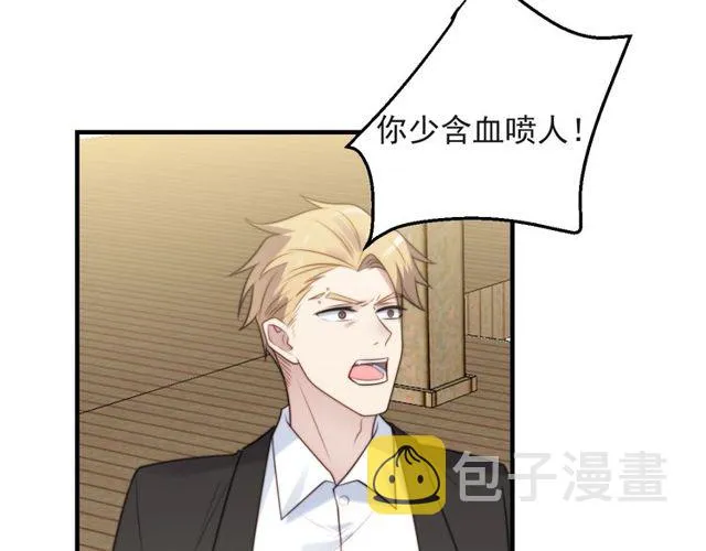 第31话 起死回生？ 第32页
