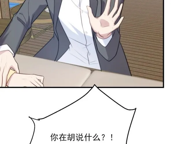 第31话 起死回生？ 第39页