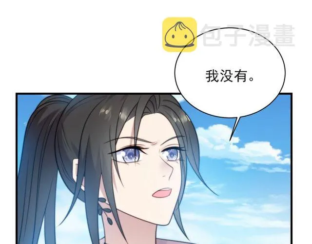第31话 起死回生？ 第55页