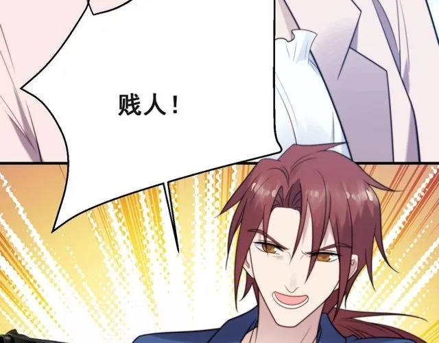 第31话 起死回生？ 第58页