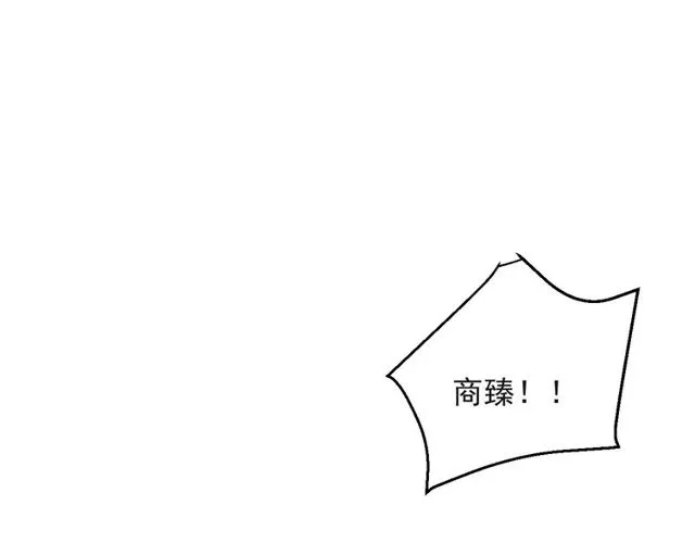 第31话 起死回生？ 第70页
