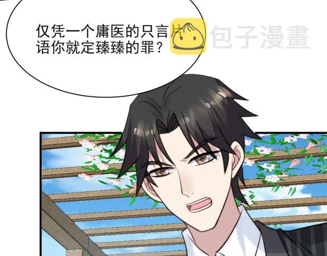 第31话 起死回生？ 第76页