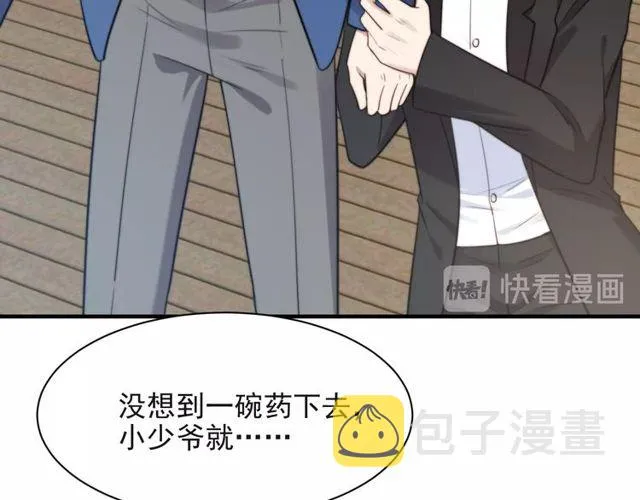 第31话 起死回生？ 第81页