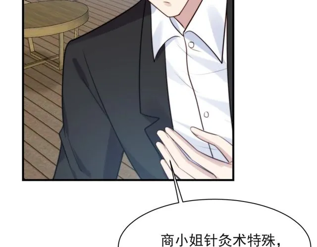 第31话 起死回生？ 第89页