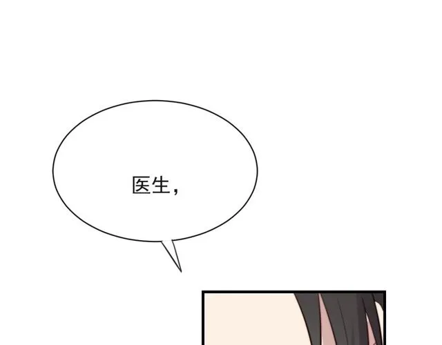第31话 起死回生？ 第91页