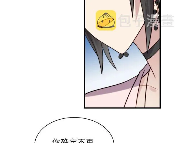 第31话 起死回生？ 第92页
