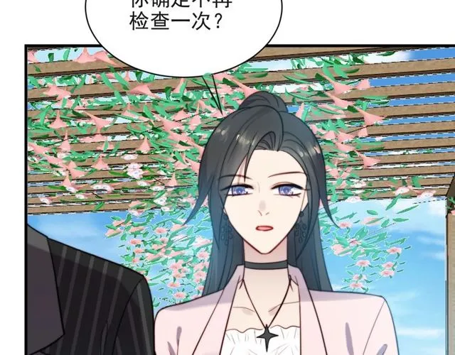 第31话 起死回生？ 第93页
