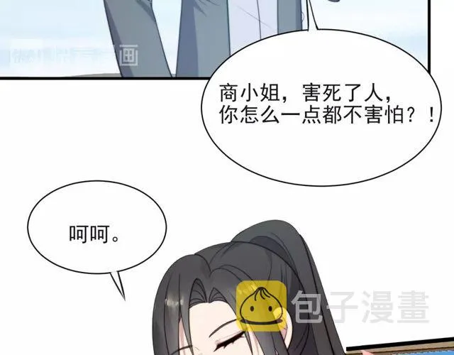 第31话 起死回生？ 第97页