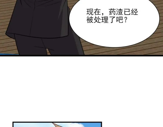 第31话 起死回生？ 第103页