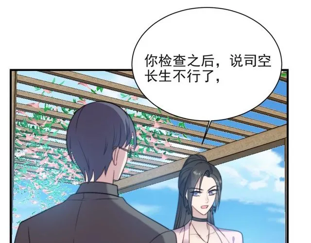 第31话 起死回生？ 第107页