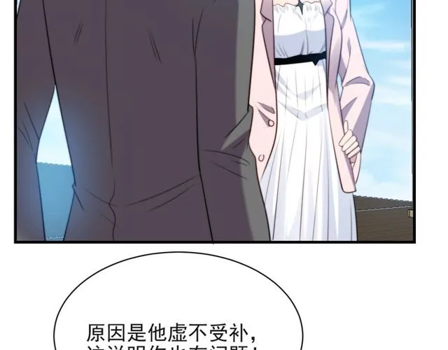 第31话 起死回生？ 第108页