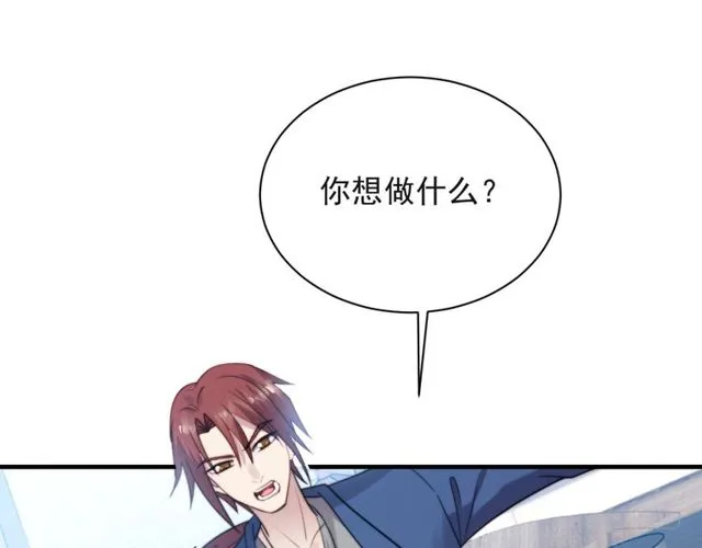 第31话 起死回生？ 第120页