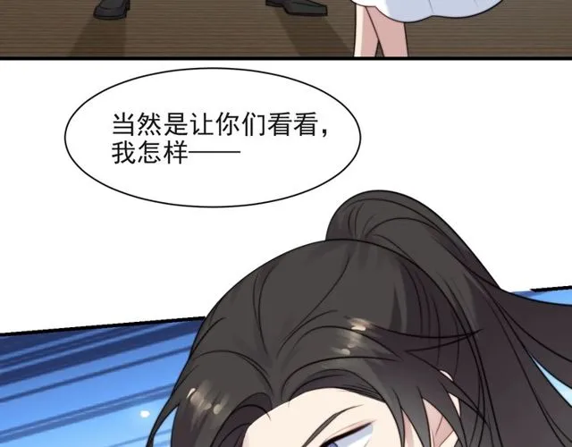 第32话 报仇雪恨！ 第7页