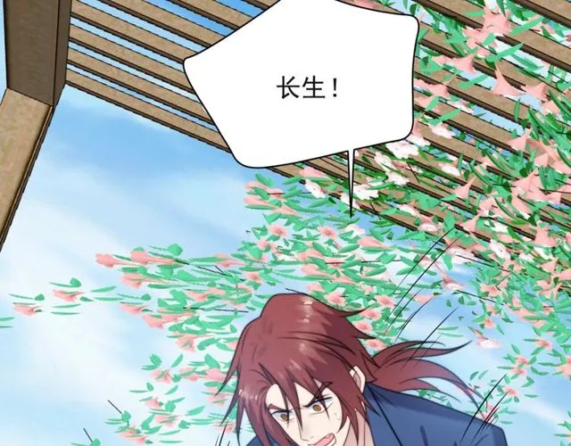 第32话 报仇雪恨！ 第16页
