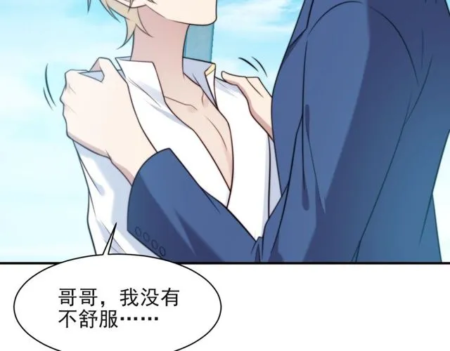 第32话 报仇雪恨！ 第22页