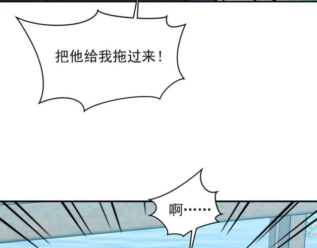 第32话 报仇雪恨！ 第26页