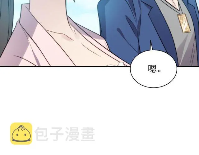 第32话 报仇雪恨！ 第37页