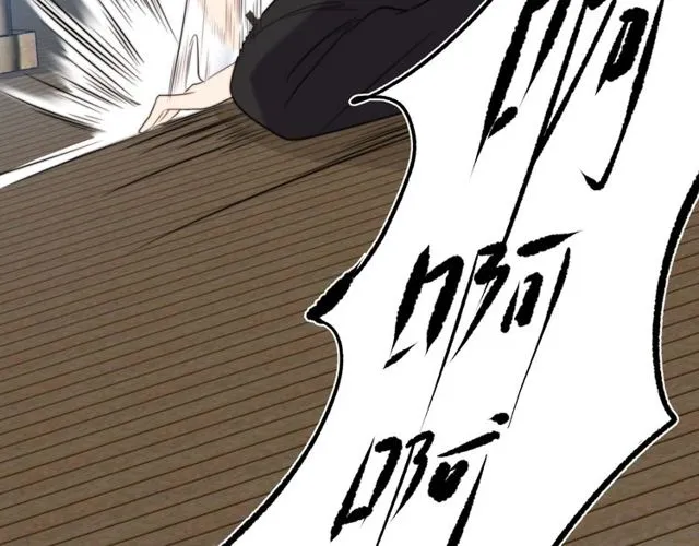 第32话 报仇雪恨！ 第48页