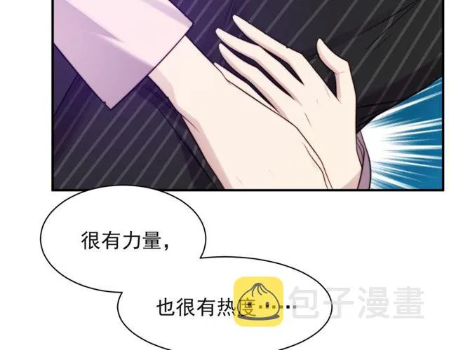 第32话 报仇雪恨！ 第107页