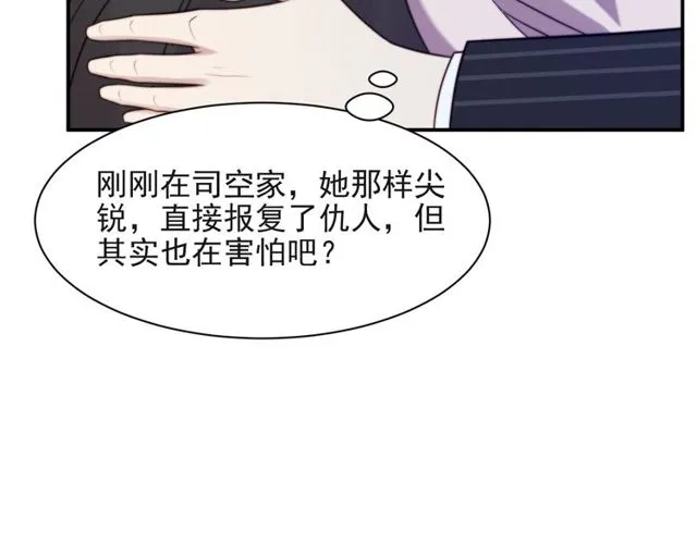 第32话 报仇雪恨！ 第114页