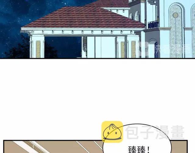 第32话 报仇雪恨！ 第120页