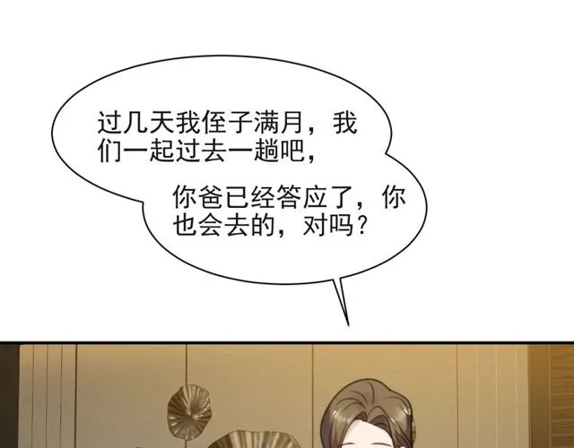 第32话 报仇雪恨！ 第123页