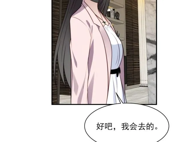 第32话 报仇雪恨！ 第126页