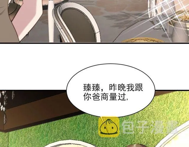 第33话 搞垮林家！ 第7页