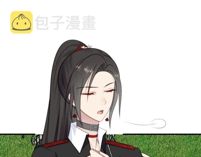 第33话 搞垮林家！ 第50页