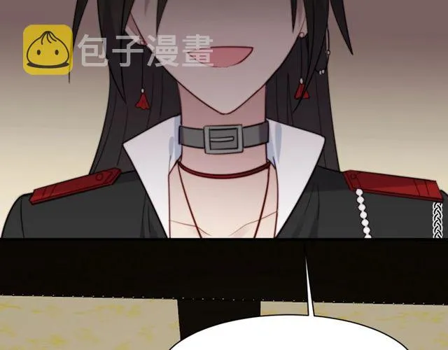 第33话 搞垮林家！ 第80页